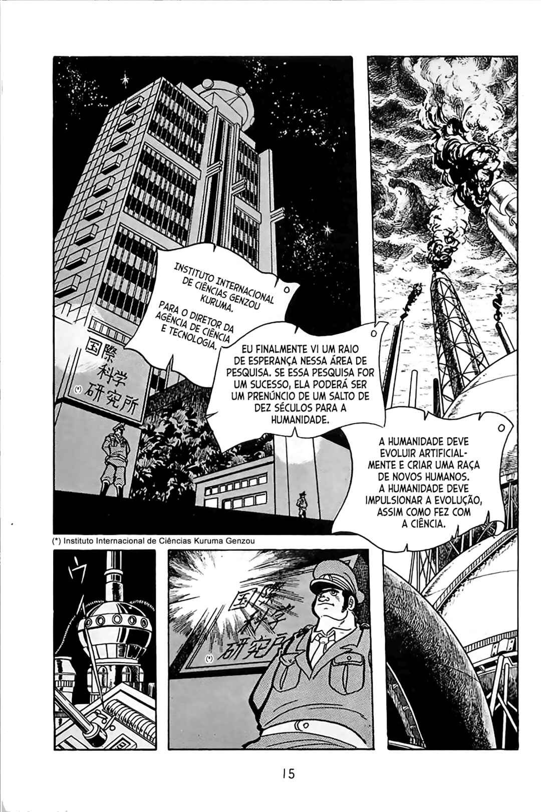 Maju Battlefront Chapter 1 - Page 15