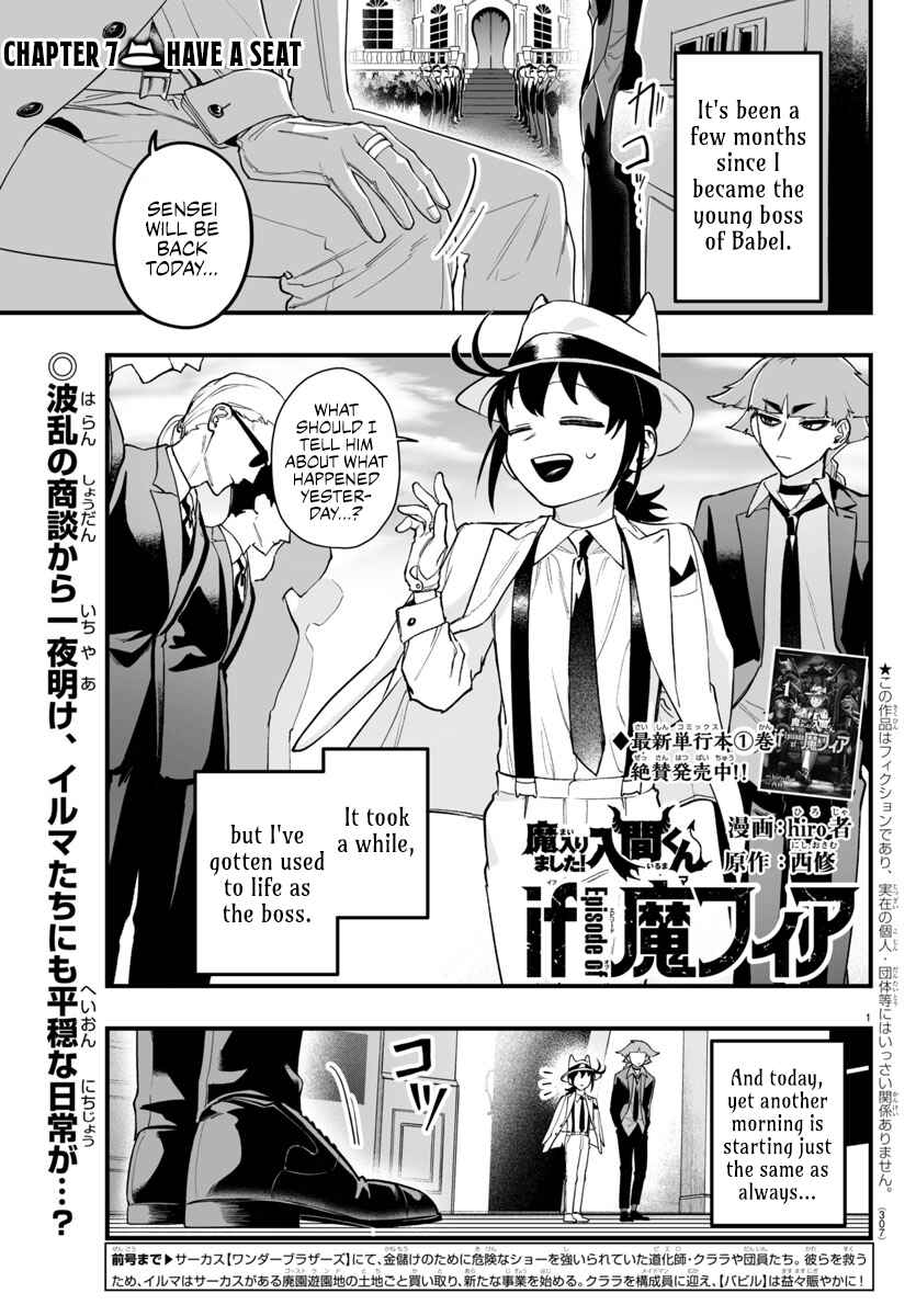 Mairimashita! Iruma-kun: If Episode of Mafia Chapter 7 - Page 1