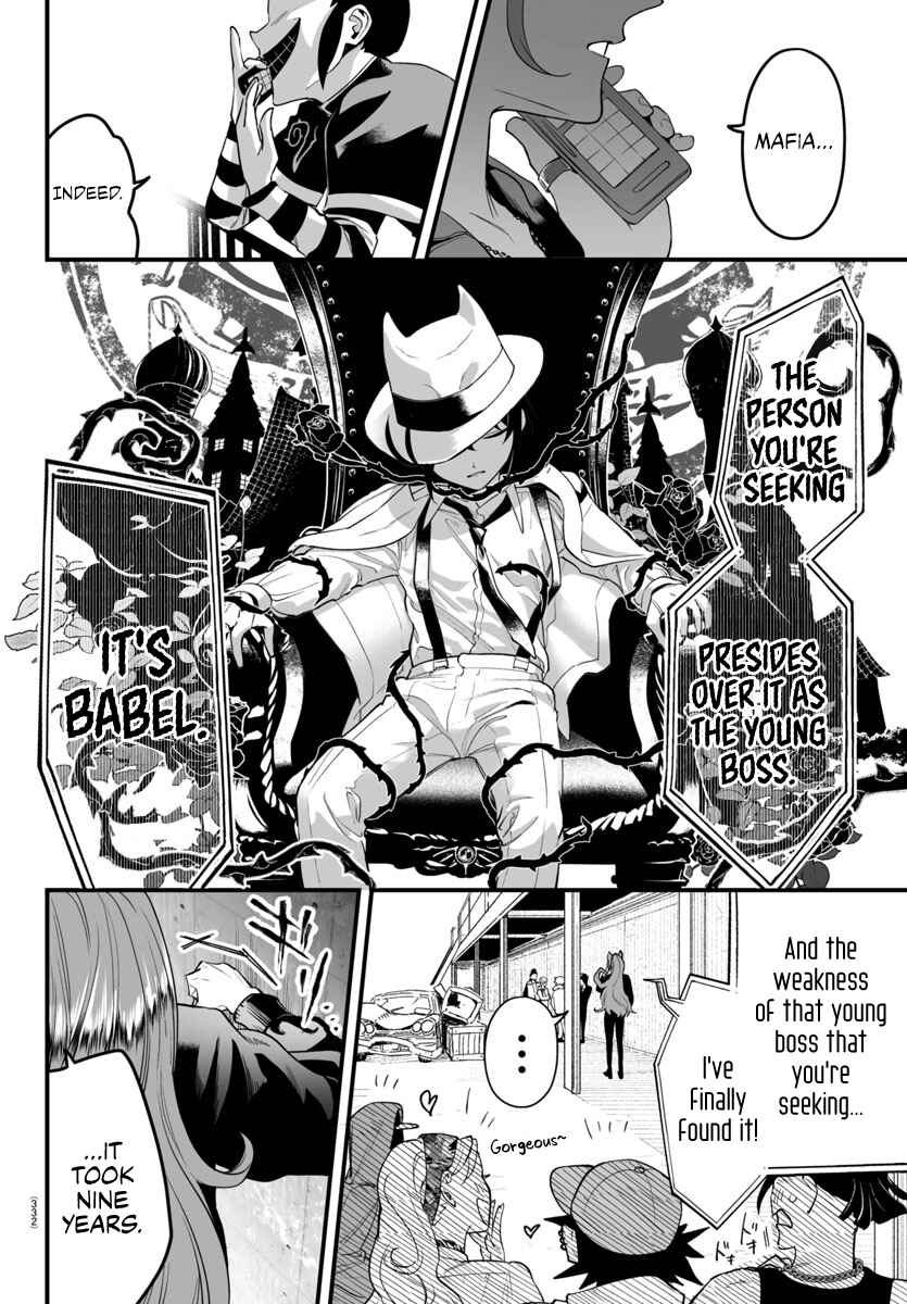Mairimashita! Iruma-kun: If Episode of Mafia Chapter 7 - Page 24