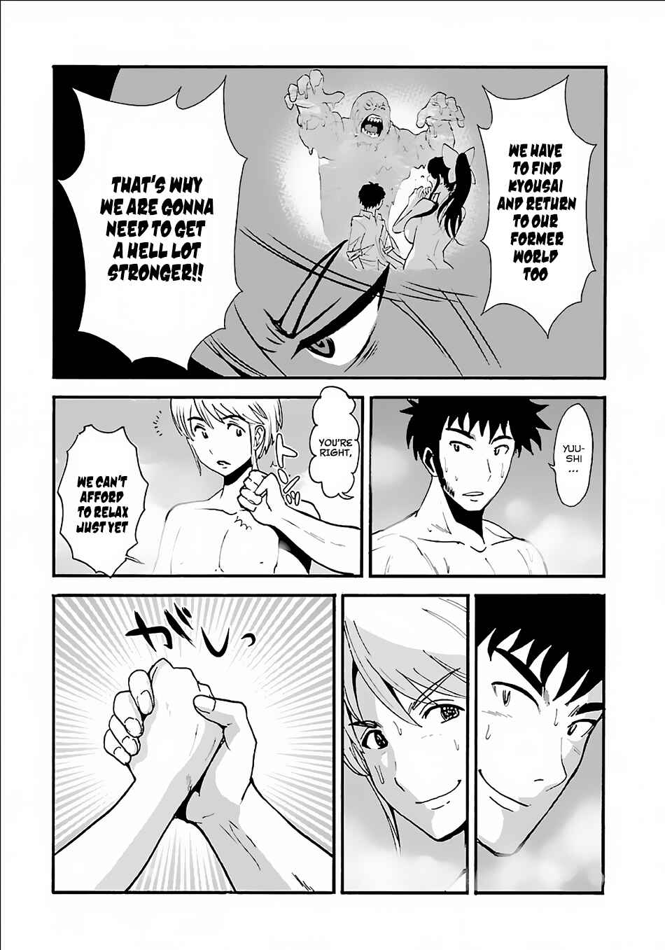 Makikomarete Isekai Teni suru Yatsu wa, Taitei Cheat Chapter 8 - Page 7