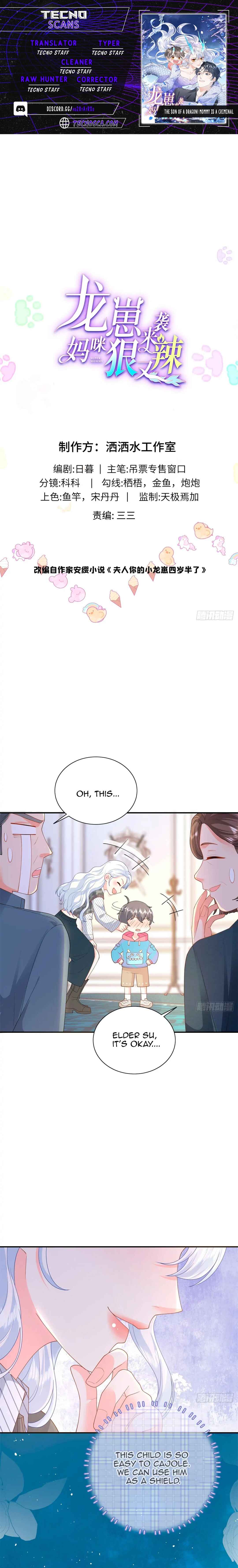 The Dragon Cubs Arrive! Mommy Is a Dragon Chapter 4 - Page 1