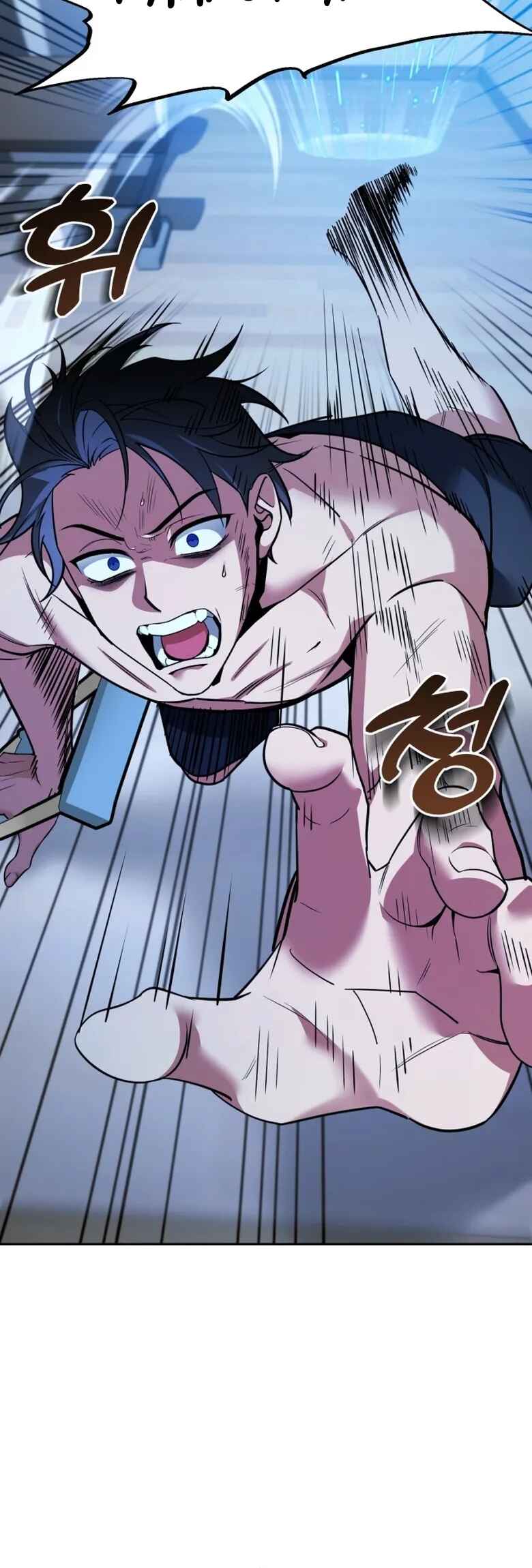 Nae Bunsin i Geomuri ga Doeeoganda Chapter 1 - Page 29