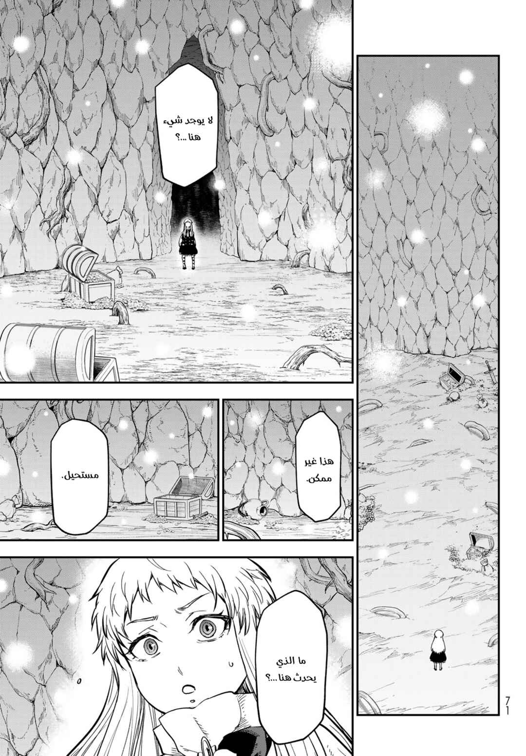 Tensei Shitara Slime datta Ken Chapter 129 - Page 31