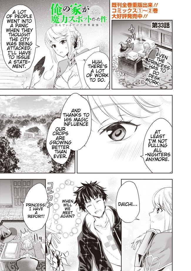 Ore no Ie ga Maryoku Spot datta Ken: Sundeiru dake de Sekai Saikyou Chapter 33 - Page 1