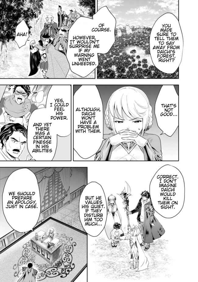 Ore no Ie ga Maryoku Spot datta Ken: Sundeiru dake de Sekai Saikyou Chapter 33 - Page 3