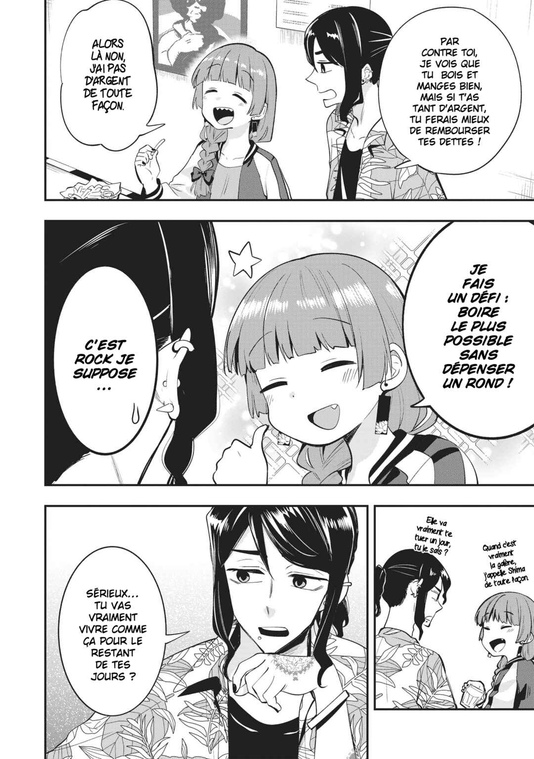 Bocchi the Rock! Gaiden: Hiroi Kikuri no Fukazake Nikki Chapter 3 - Page 14