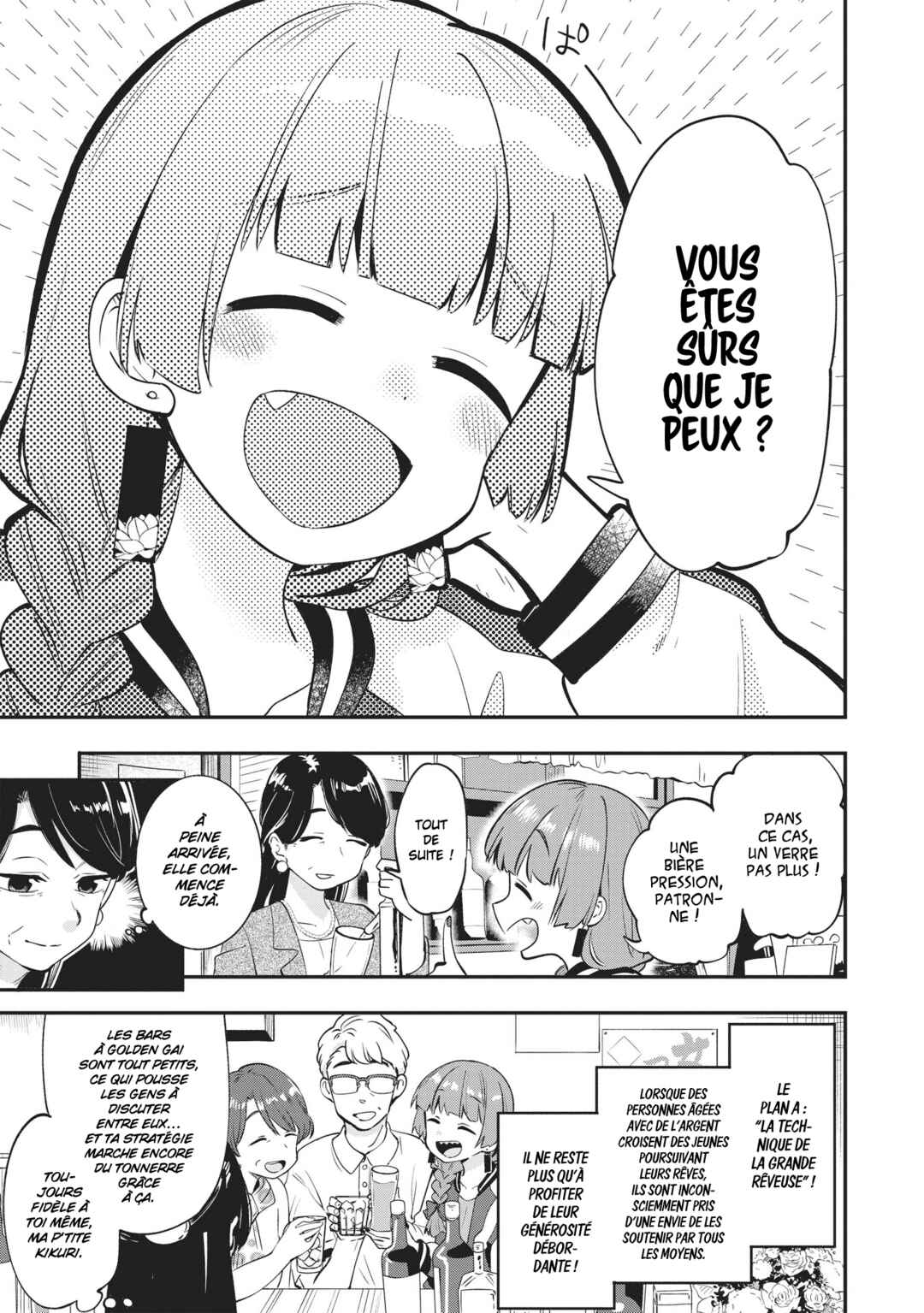 Bocchi the Rock! Gaiden: Hiroi Kikuri no Fukazake Nikki Chapter 3 - Page 9