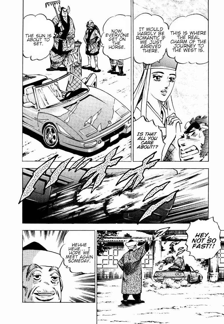Sora Yori Takaku Chapter 109 - Page 4
