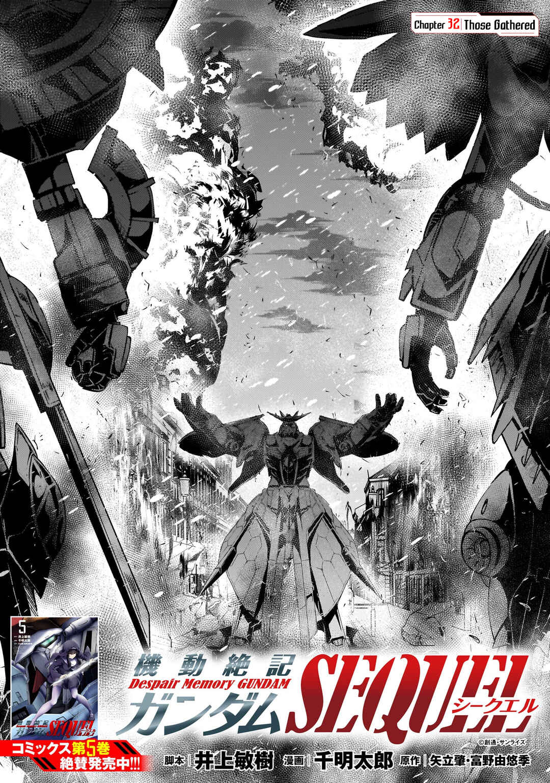 Kidou Zekki Gundam Sequel Chapter 32 - Page 1