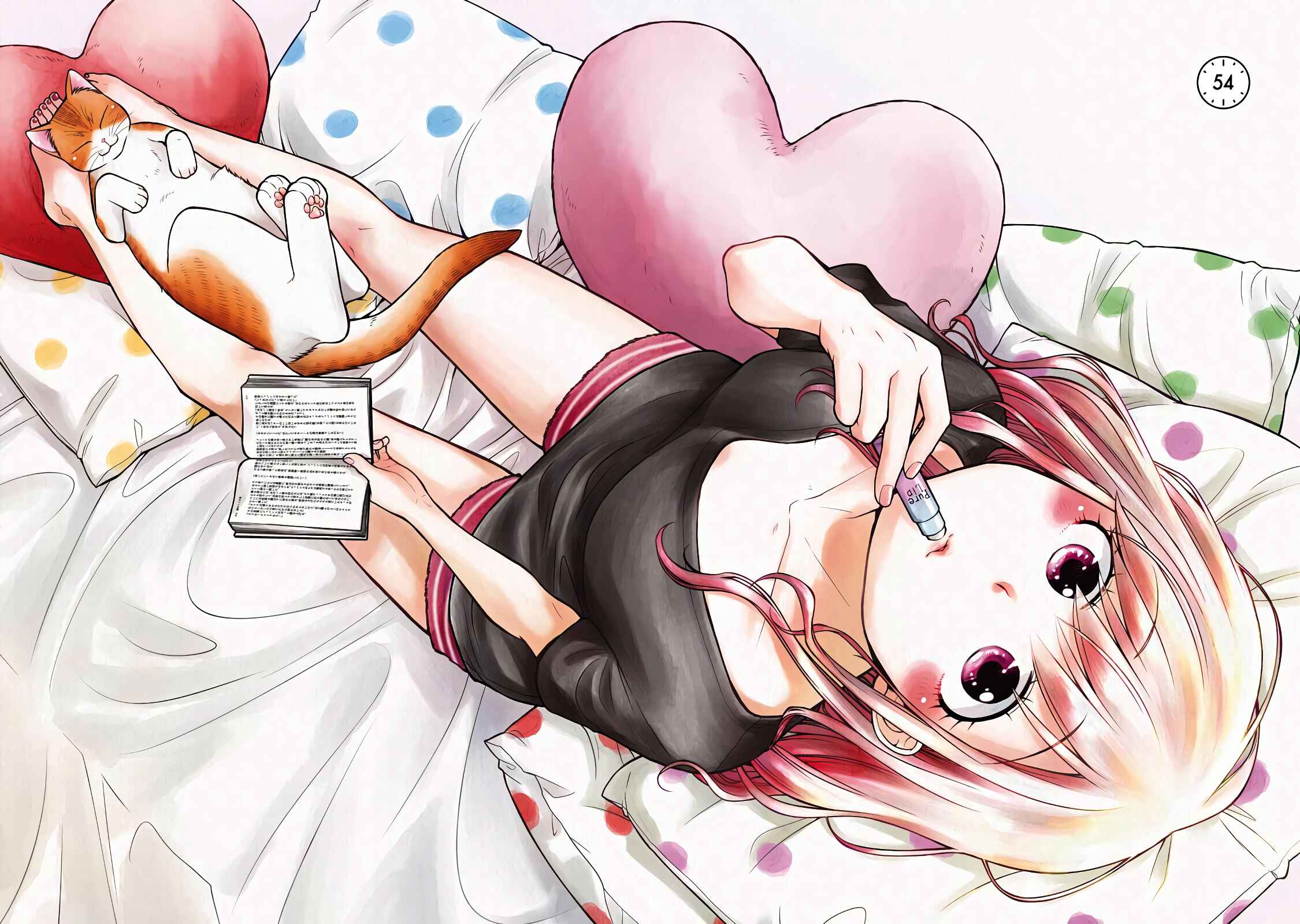 Combini de Kimi to no 5-funkan. Chapter 54 - Page 2