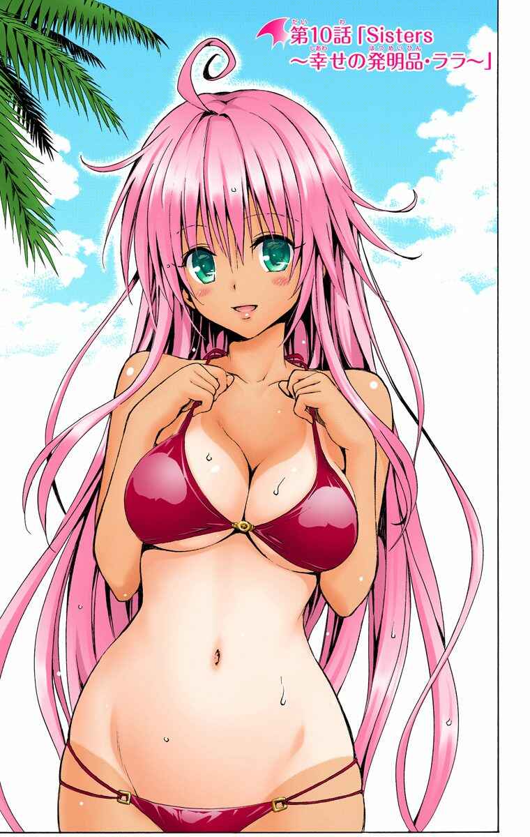 To Love Ru Darkness (Official Colored) Chapter 10 - Page 1
