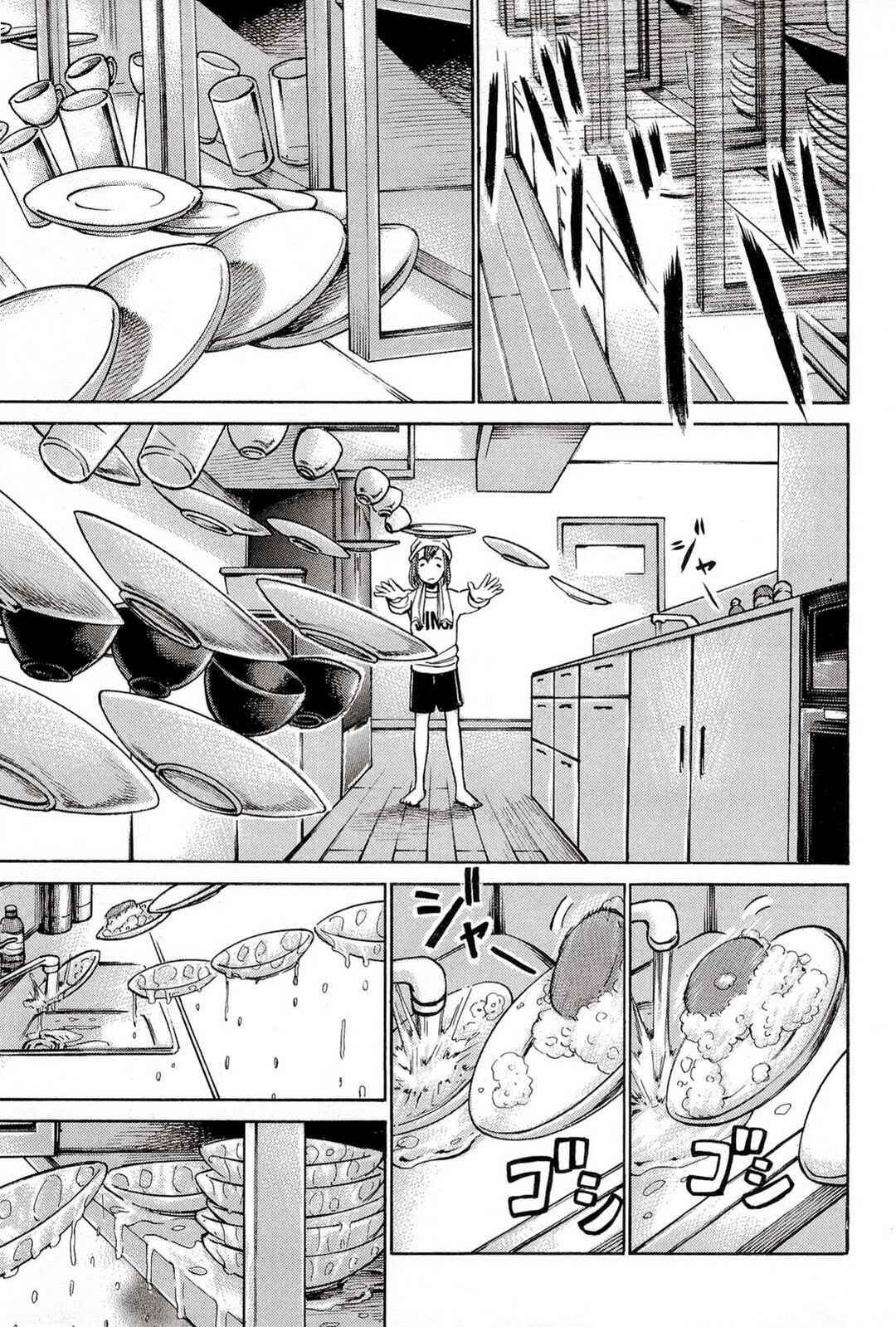 Hinamatsuri Chapter 8 - Page 20