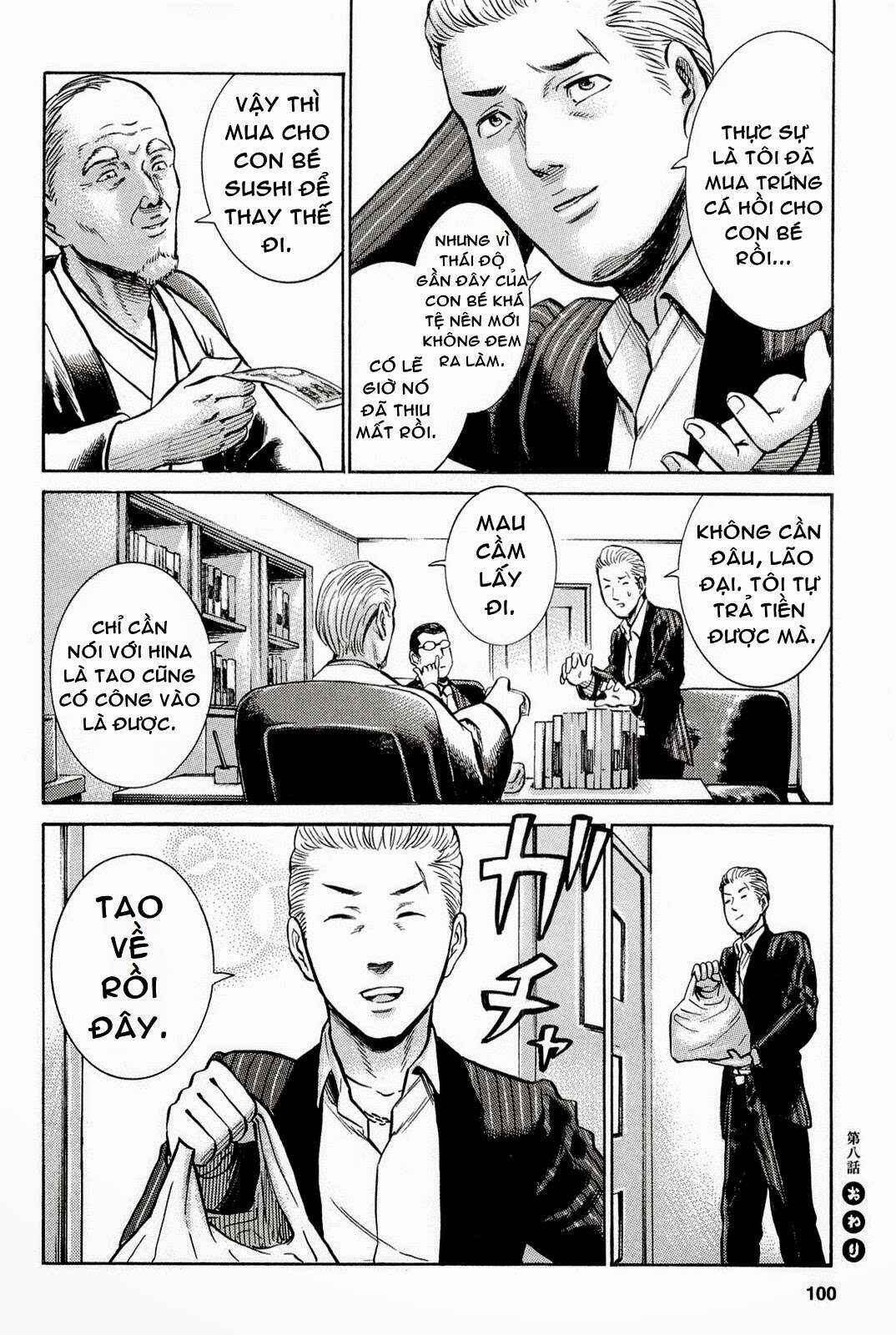 Hinamatsuri Chapter 8 - Page 23