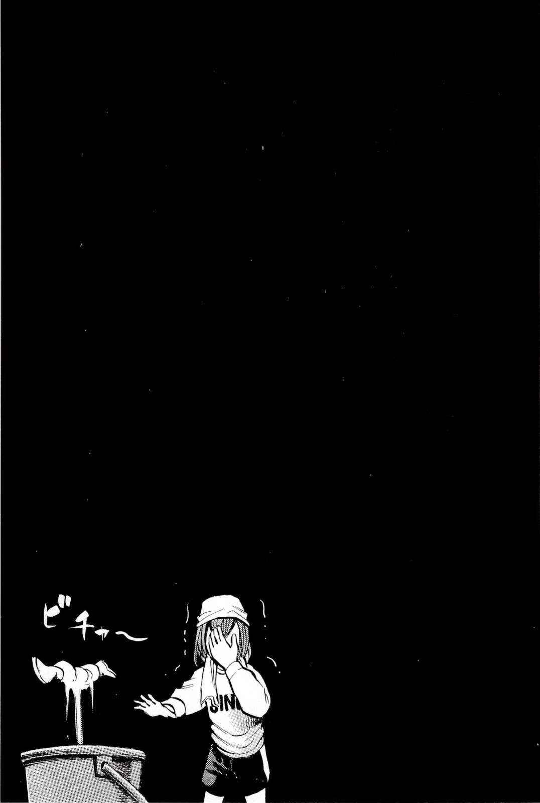 Hinamatsuri Chapter 8 - Page 24