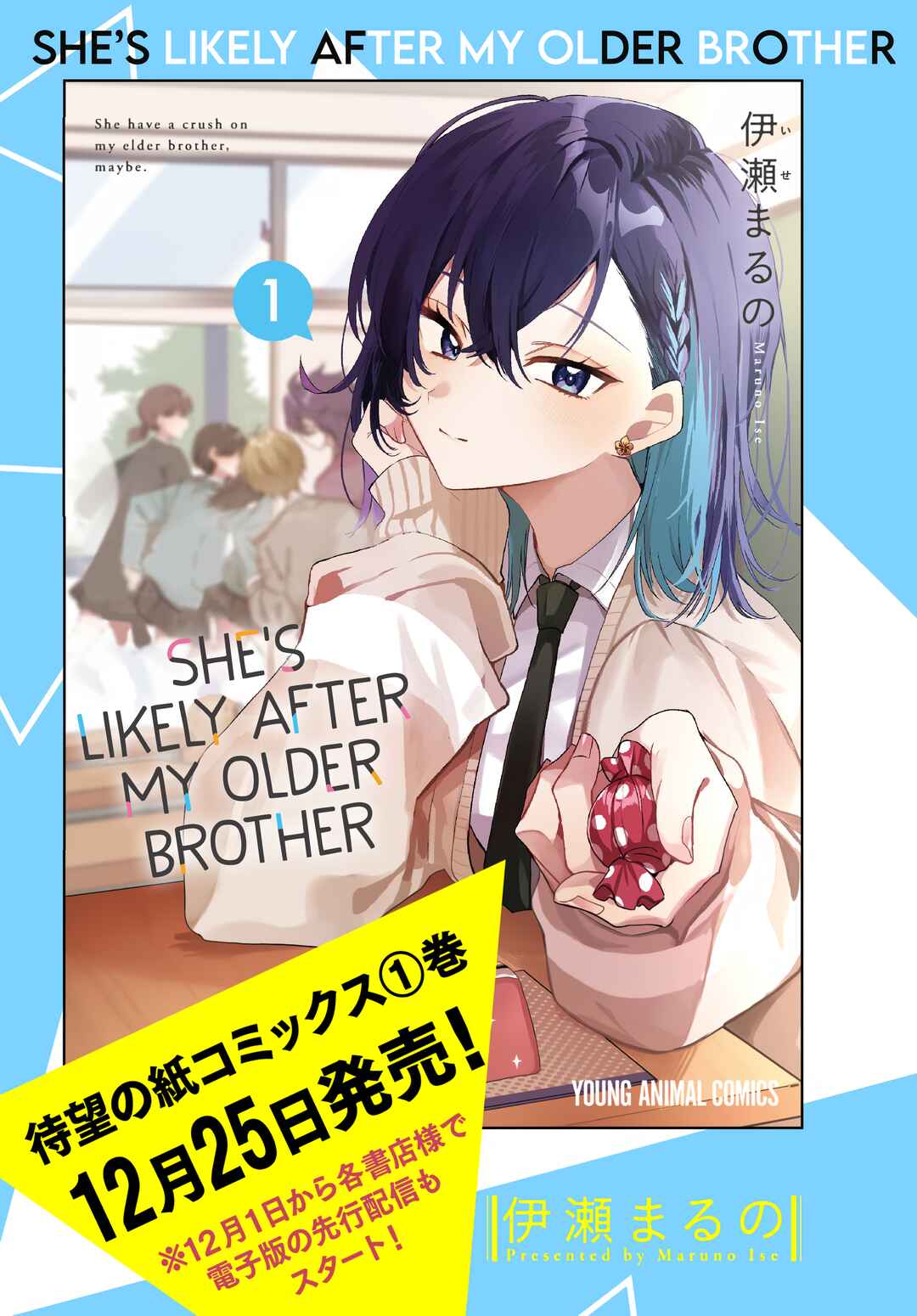 Osoraku Kanojo wa Ore no Aniki wo Neratteru Chapter 15.5 - Page 9