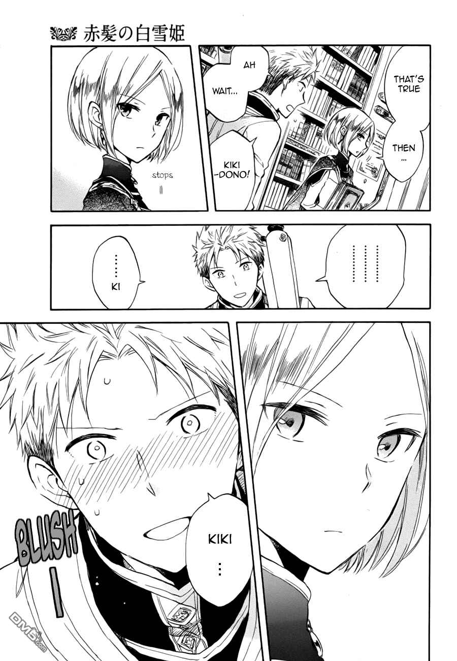 Akagami no Shirayukihime Chapter 49.1 - Page 7