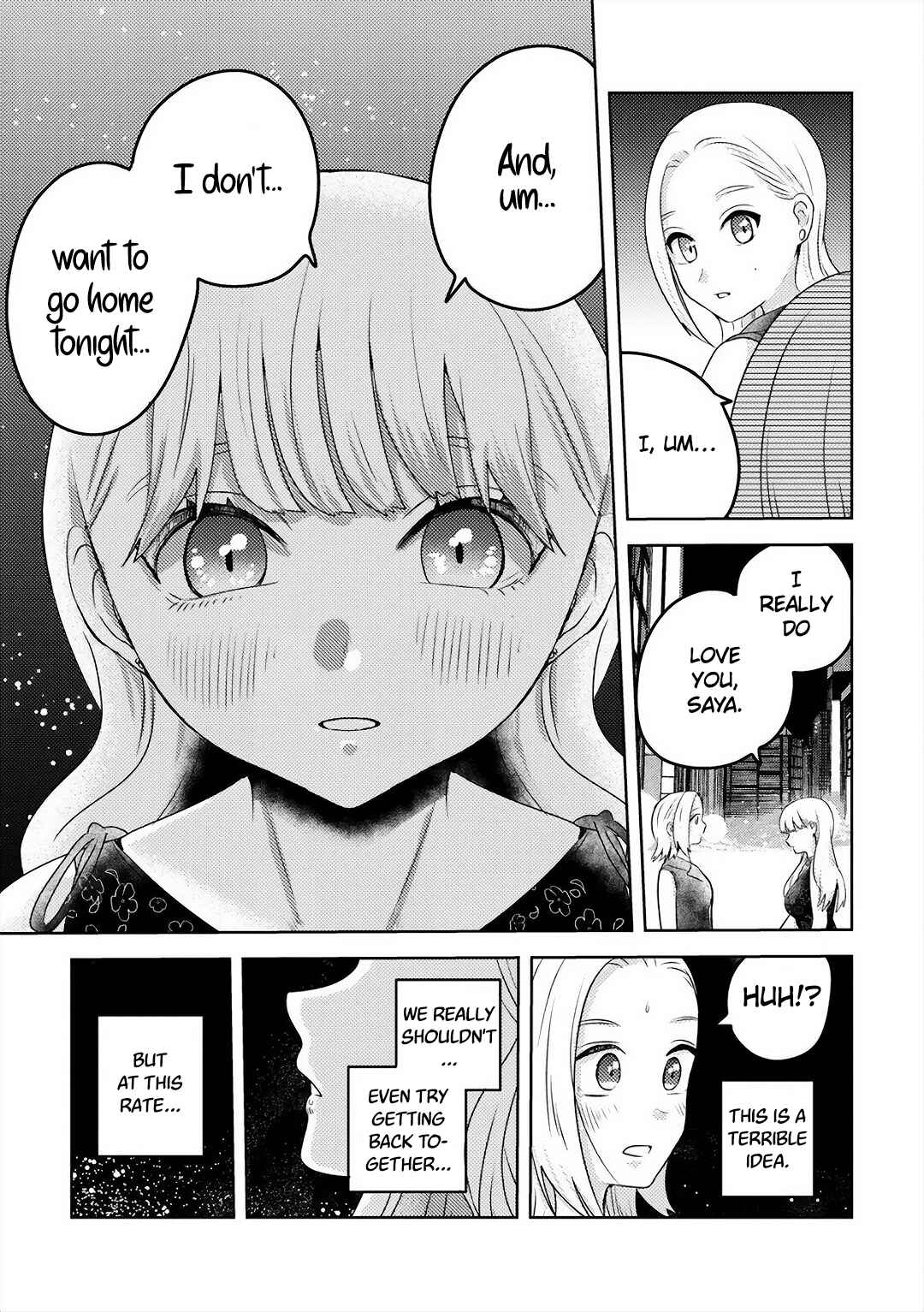 Ane no Musume (Serialization) Chapter 8 - Page 10