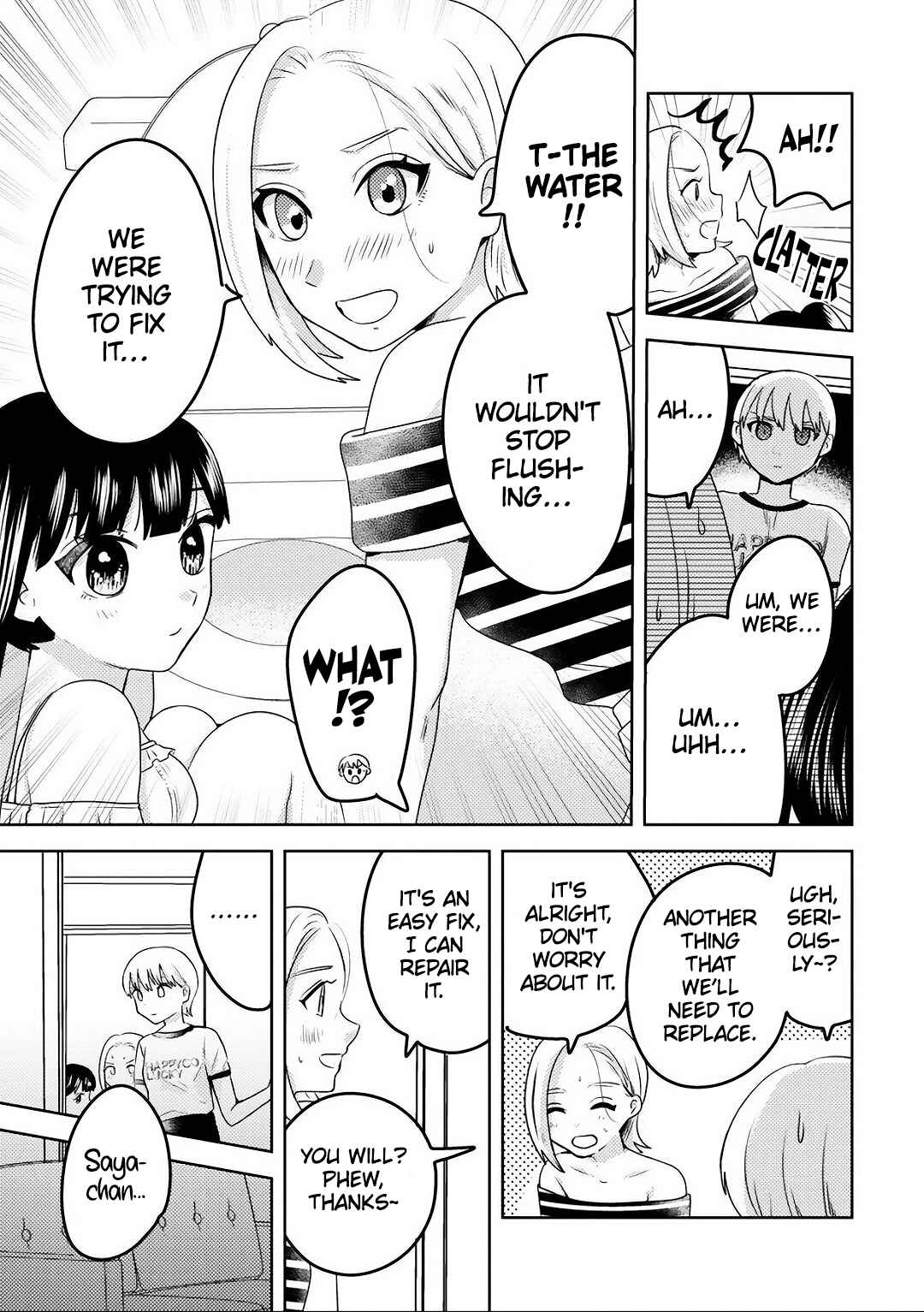 Ane no Musume (Serialization) Chapter 8 - Page 2