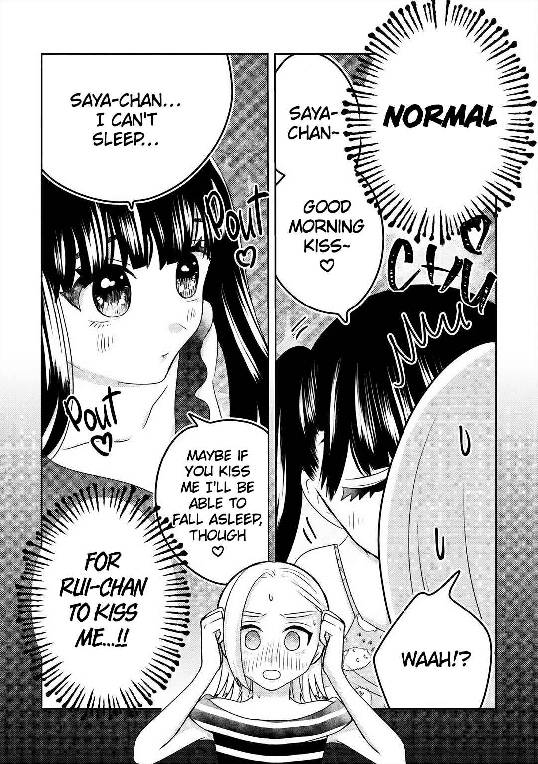 Ane no Musume (Serialization) Chapter 8 - Page 4