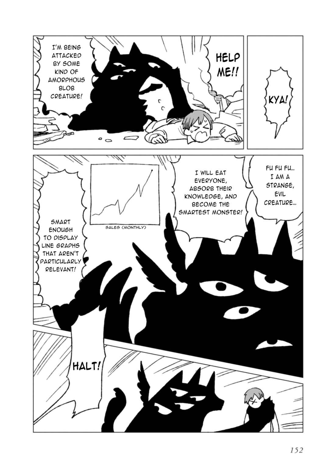 Shinozaki-kun no Mente Jijou Chapter 4.5 - Page 2