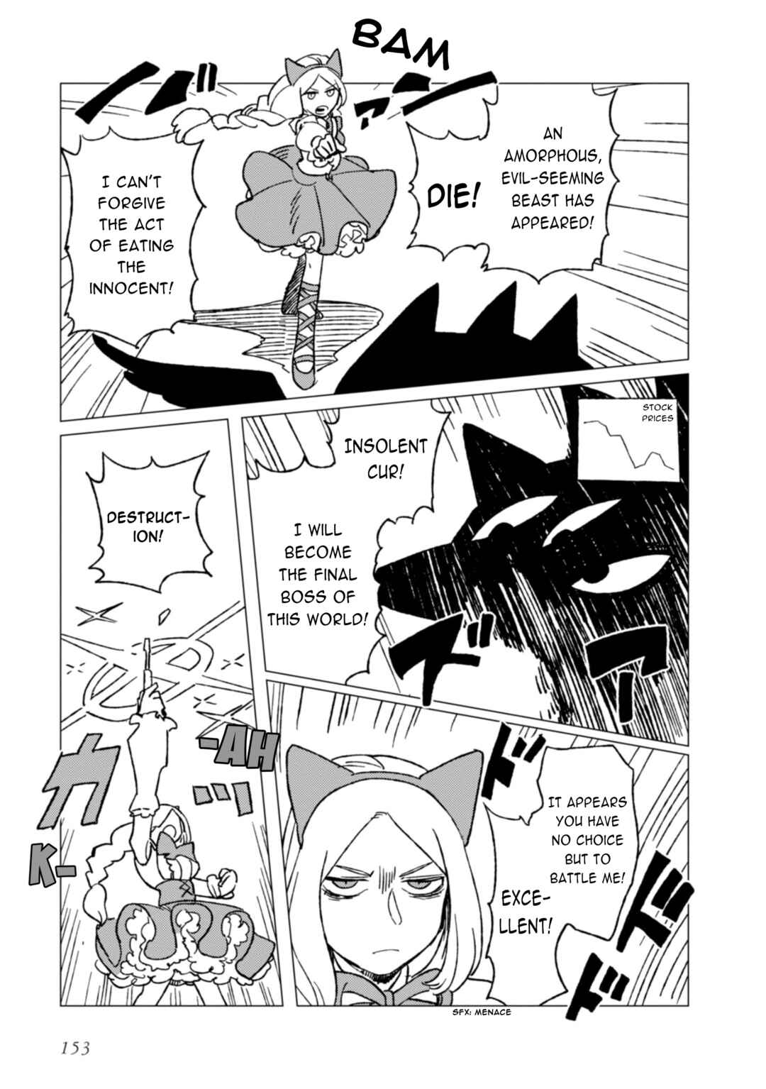 Shinozaki-kun no Mente Jijou Chapter 4.5 - Page 3
