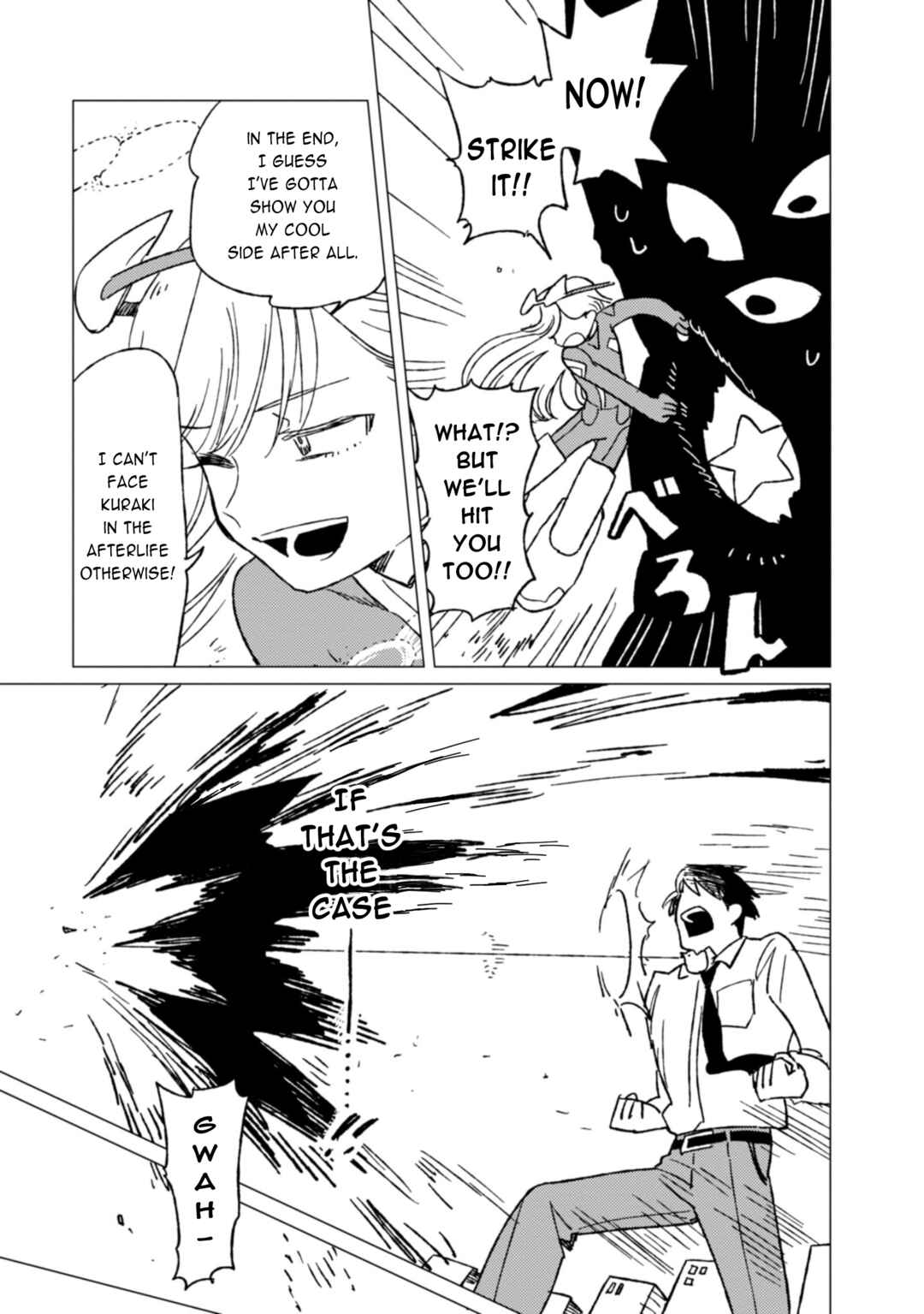 Shinozaki-kun no Mente Jijou Chapter 4.5 - Page 9