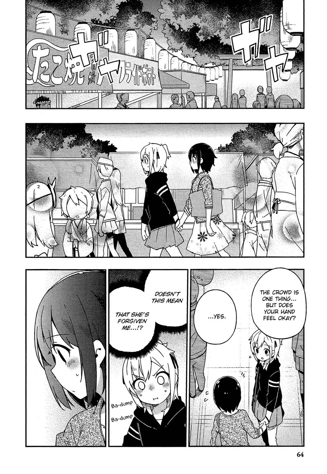Ookami Shounen wa Kyou mo Uso wo Kasaneru Chapter 28 - Page 17
