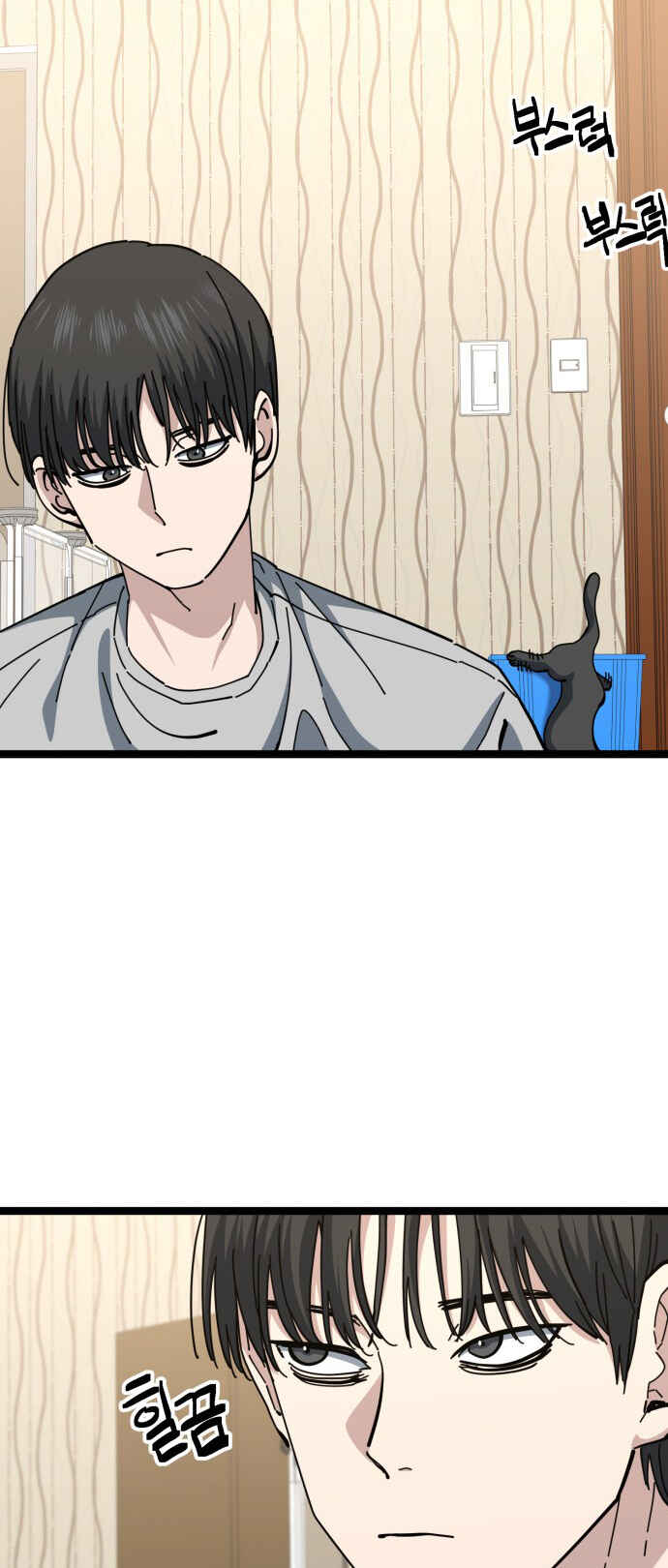 Mujikbaeksu Gye Baek-sun Chapter 203 - Page 10