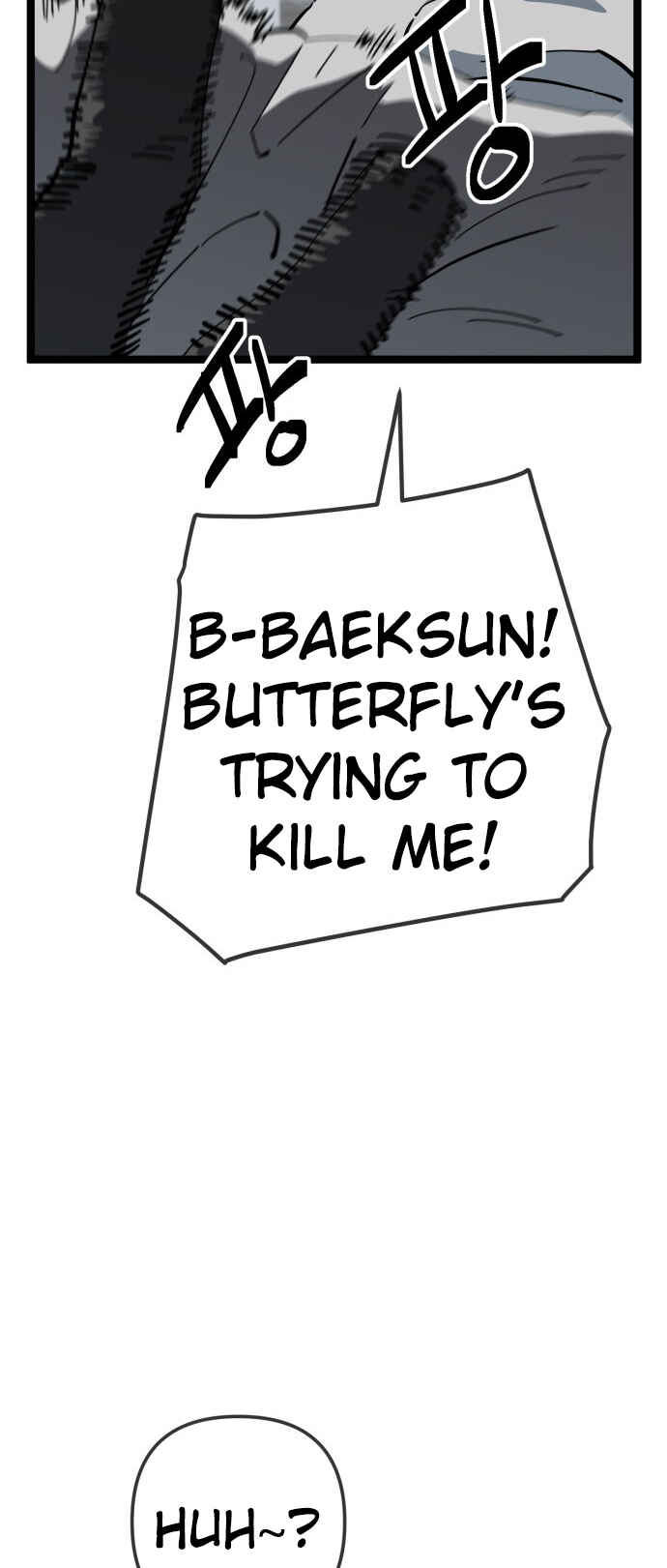 Mujikbaeksu Gye Baek-sun Chapter 203 - Page 17