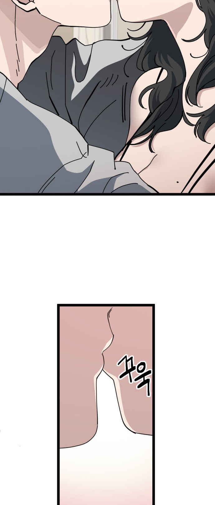Mujikbaeksu Gye Baek-sun Chapter 203 - Page 37