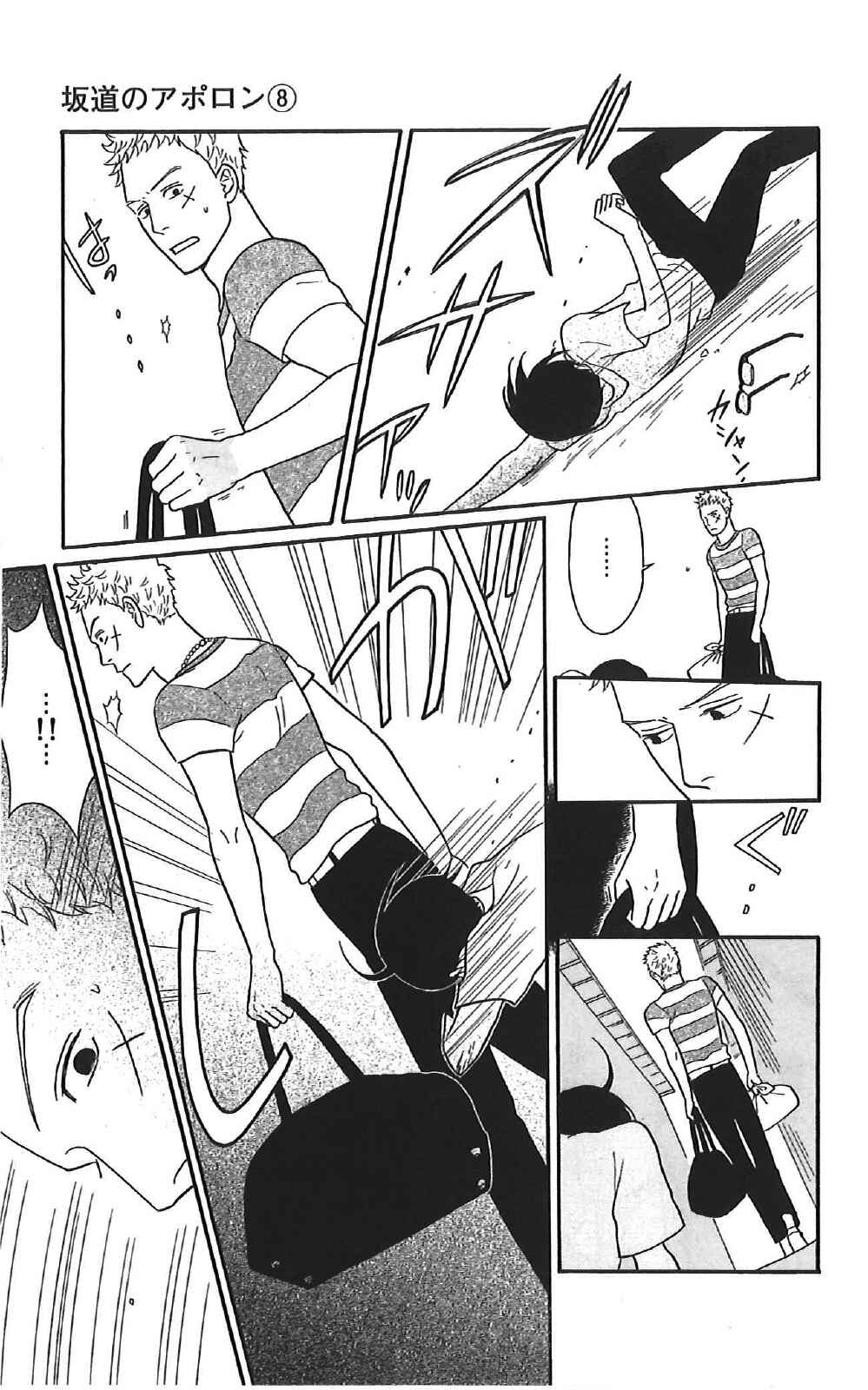 Kids on the Slope Chapter 36 - Page 12