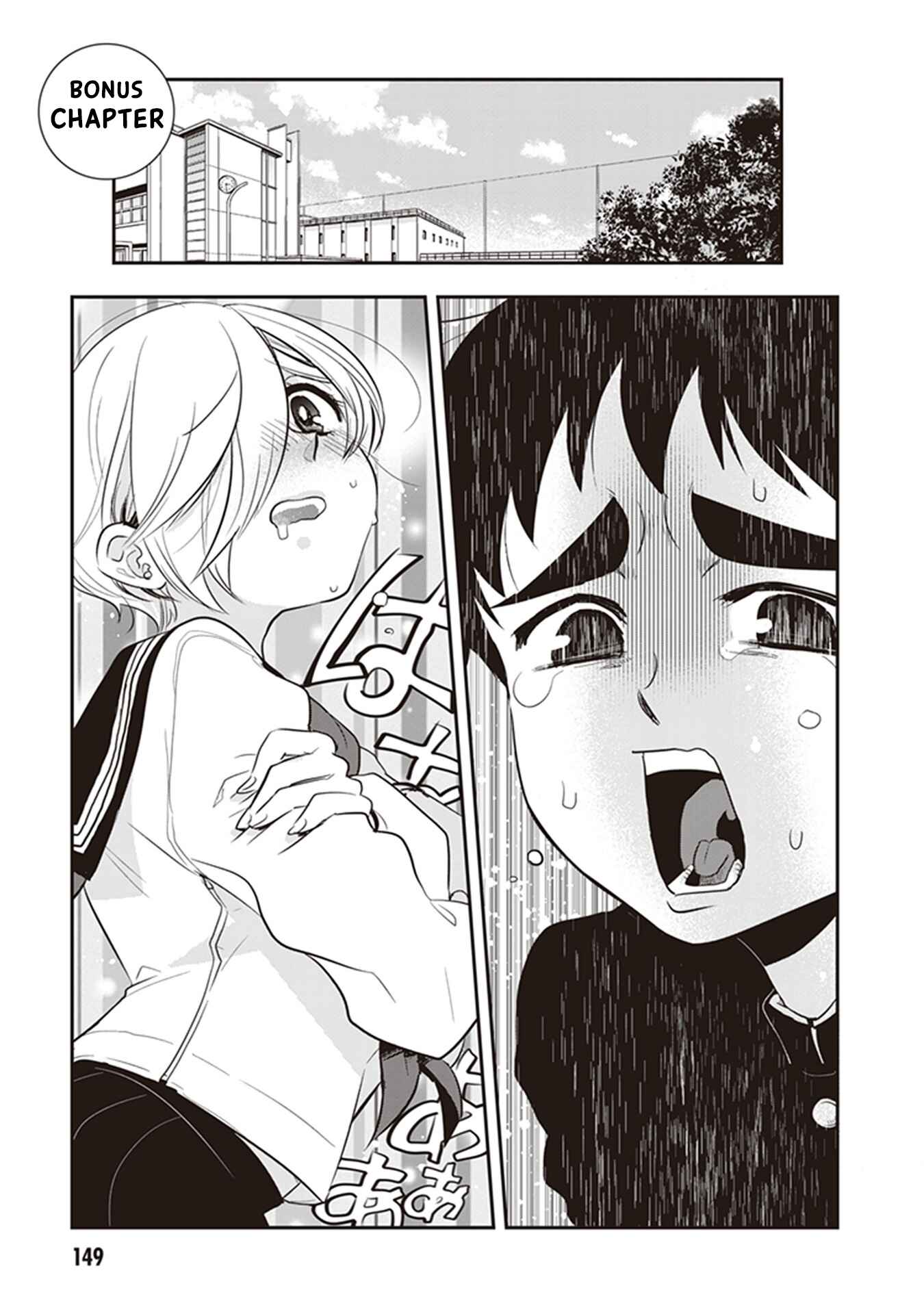 Giri-Giri Saegiru Katagirisan Chapter 27.5 - Page 1