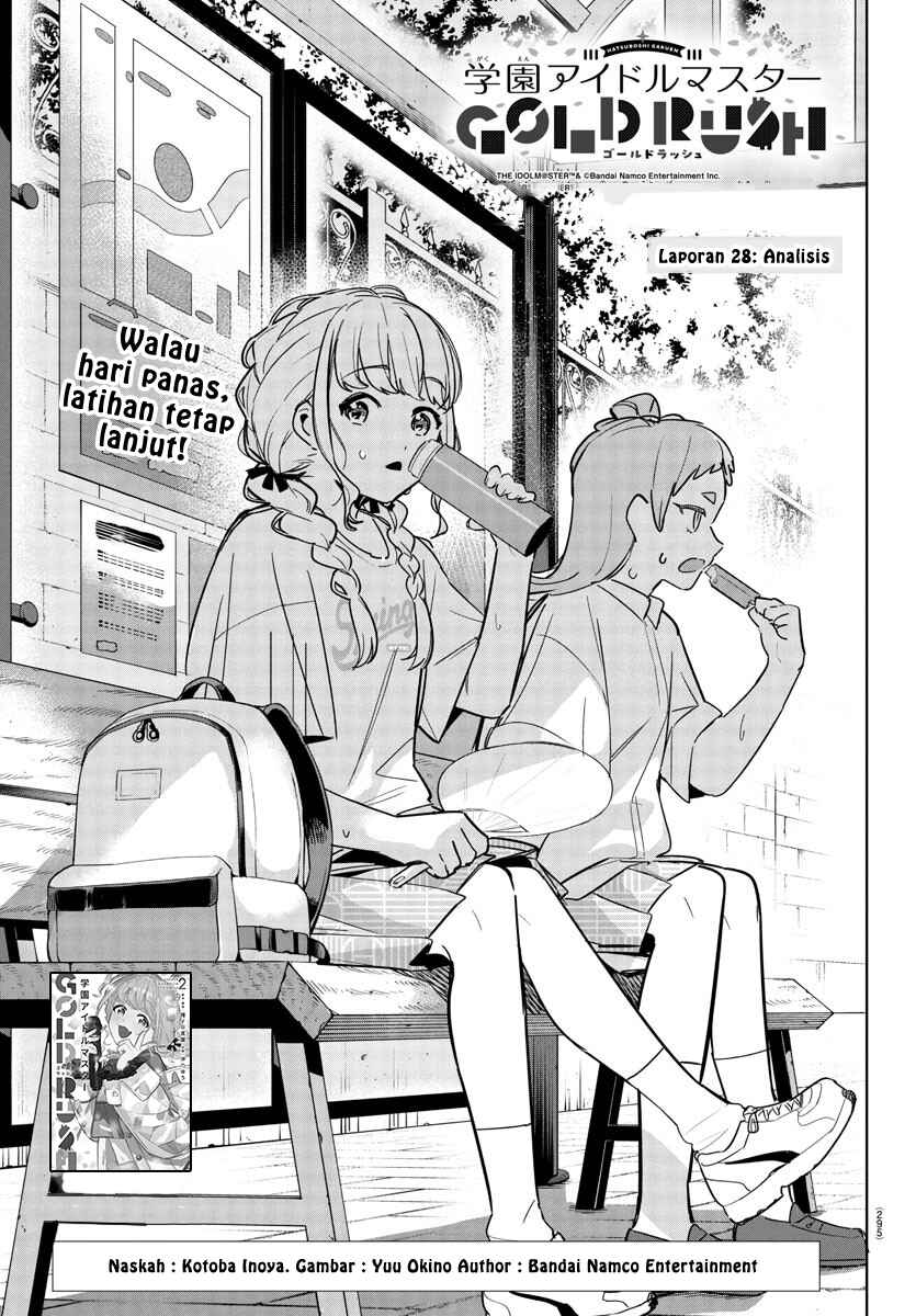 Gakuen Idolm@ster Gold Rush Chapter 28 - Page 1