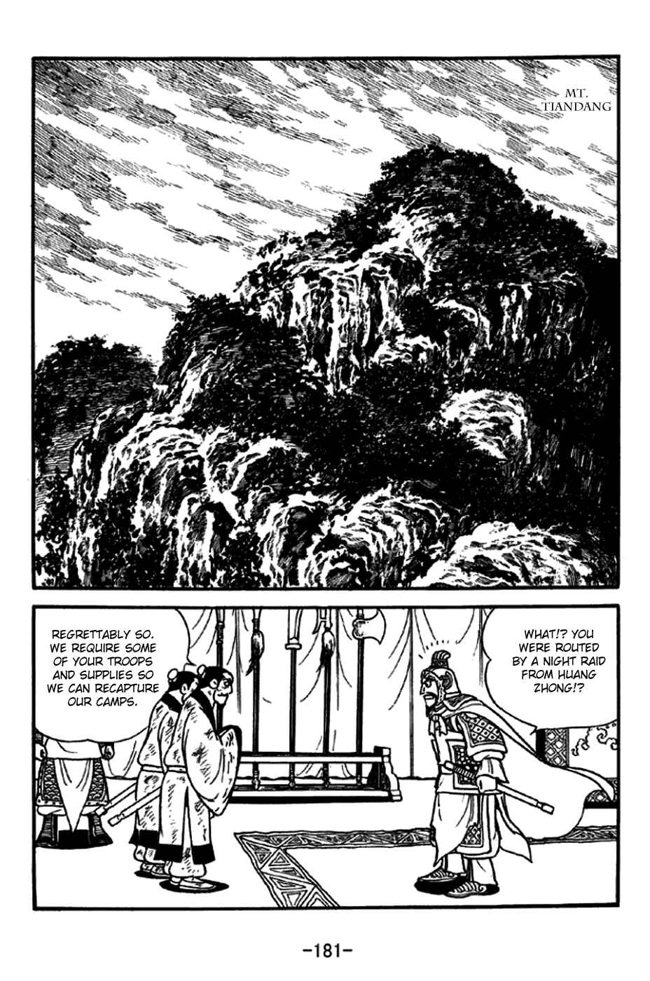 Sangokushi Chapter 248 - Page 13