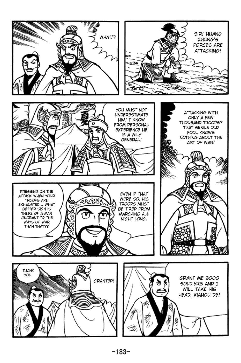 Sangokushi Chapter 248 - Page 15
