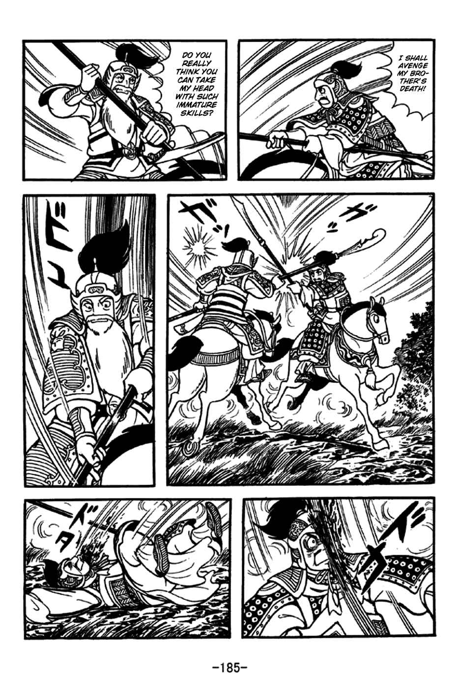 Sangokushi Chapter 248 - Page 17