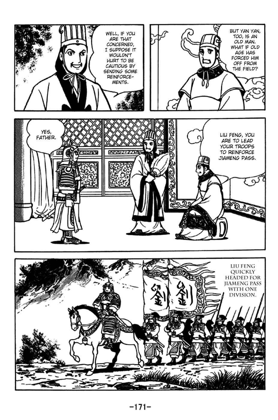 Sangokushi Chapter 248 - Page 3