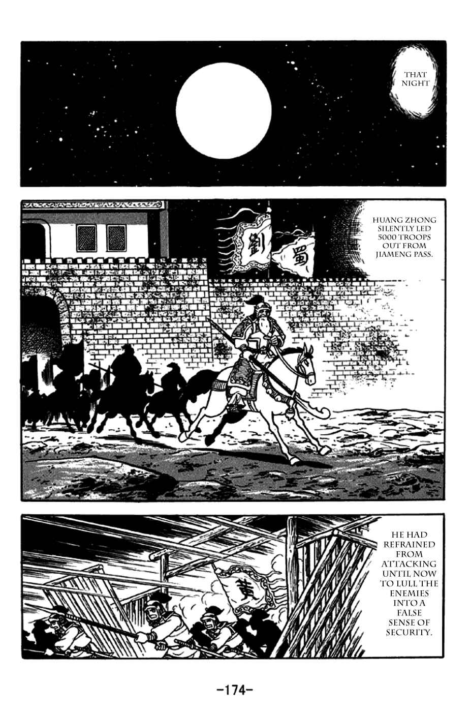 Sangokushi Chapter 248 - Page 6
