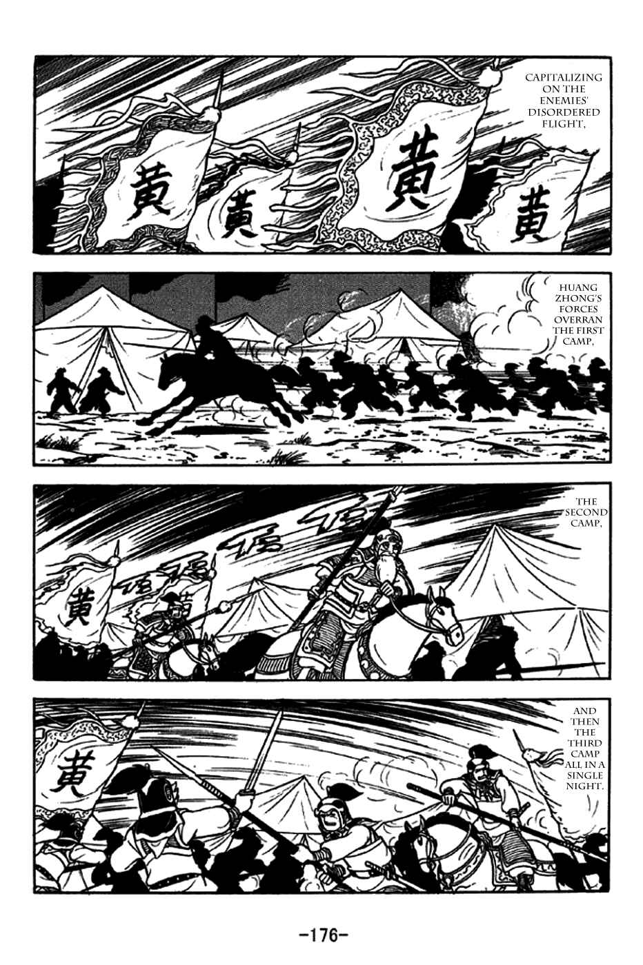 Sangokushi Chapter 248 - Page 8