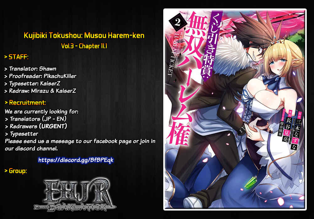 Kujibiki Tokushou: Musou Harem-ken Chapter 11.1 - Page 1