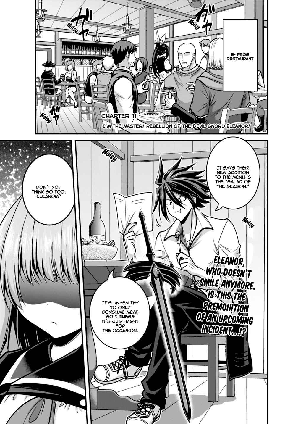 Kujibiki Tokushou: Musou Harem-ken Chapter 11.1 - Page 2