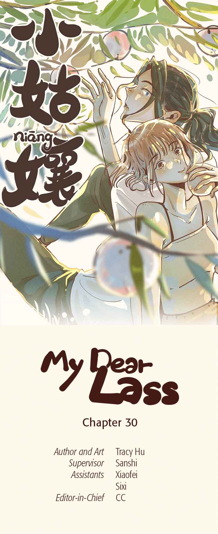 My Dear Lass Chapter 30 - Page 1