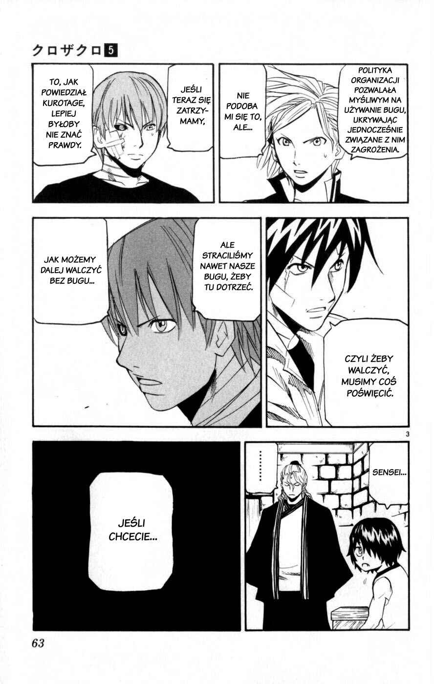 Kurozakuro Chapter 41 - Page 3