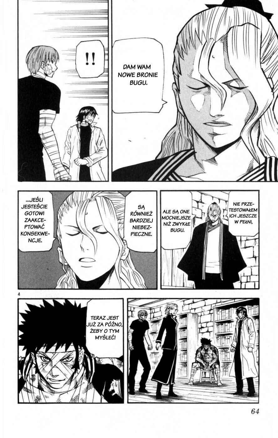 Kurozakuro Chapter 41 - Page 4