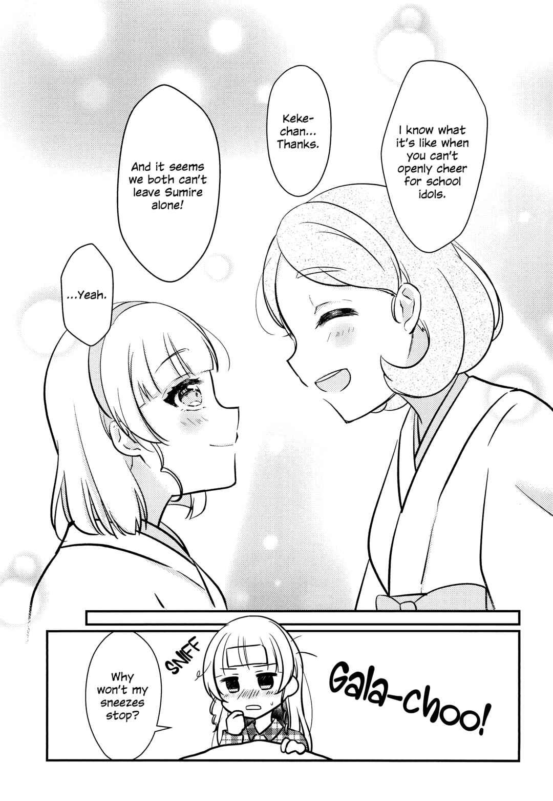 Love Live! Superstar!! - OneeBare! (Doujinshi) Chapter 3 - Page 14
