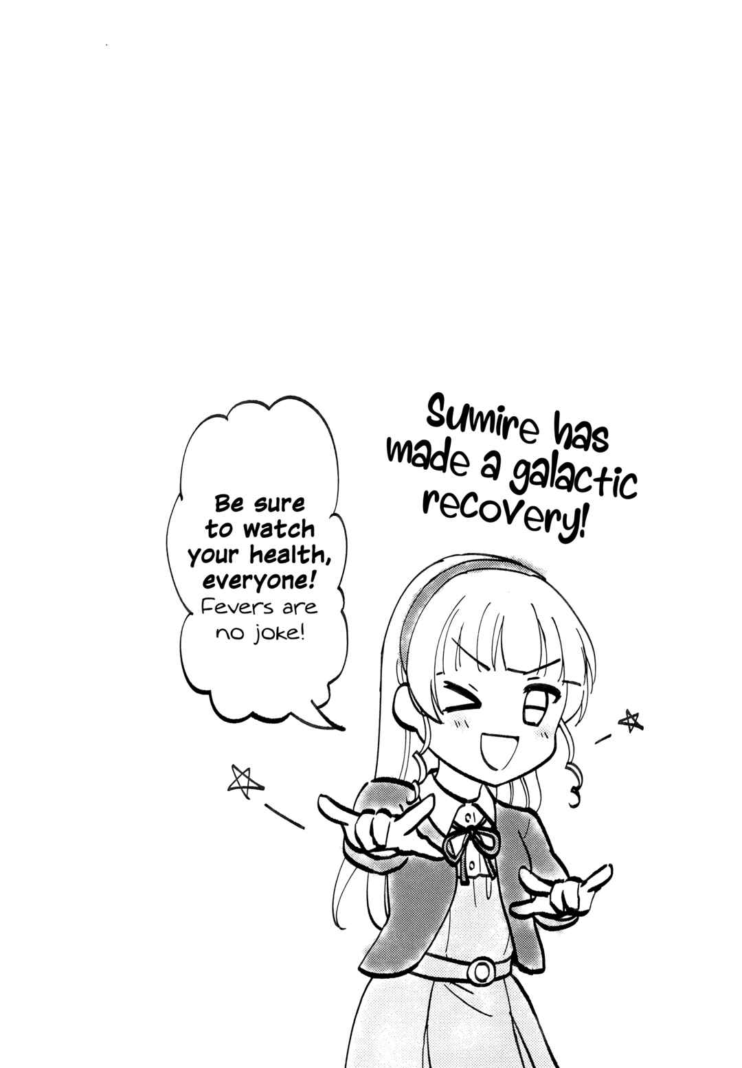 Love Live! Superstar!! - OneeBare! (Doujinshi) Chapter 3 - Page 15