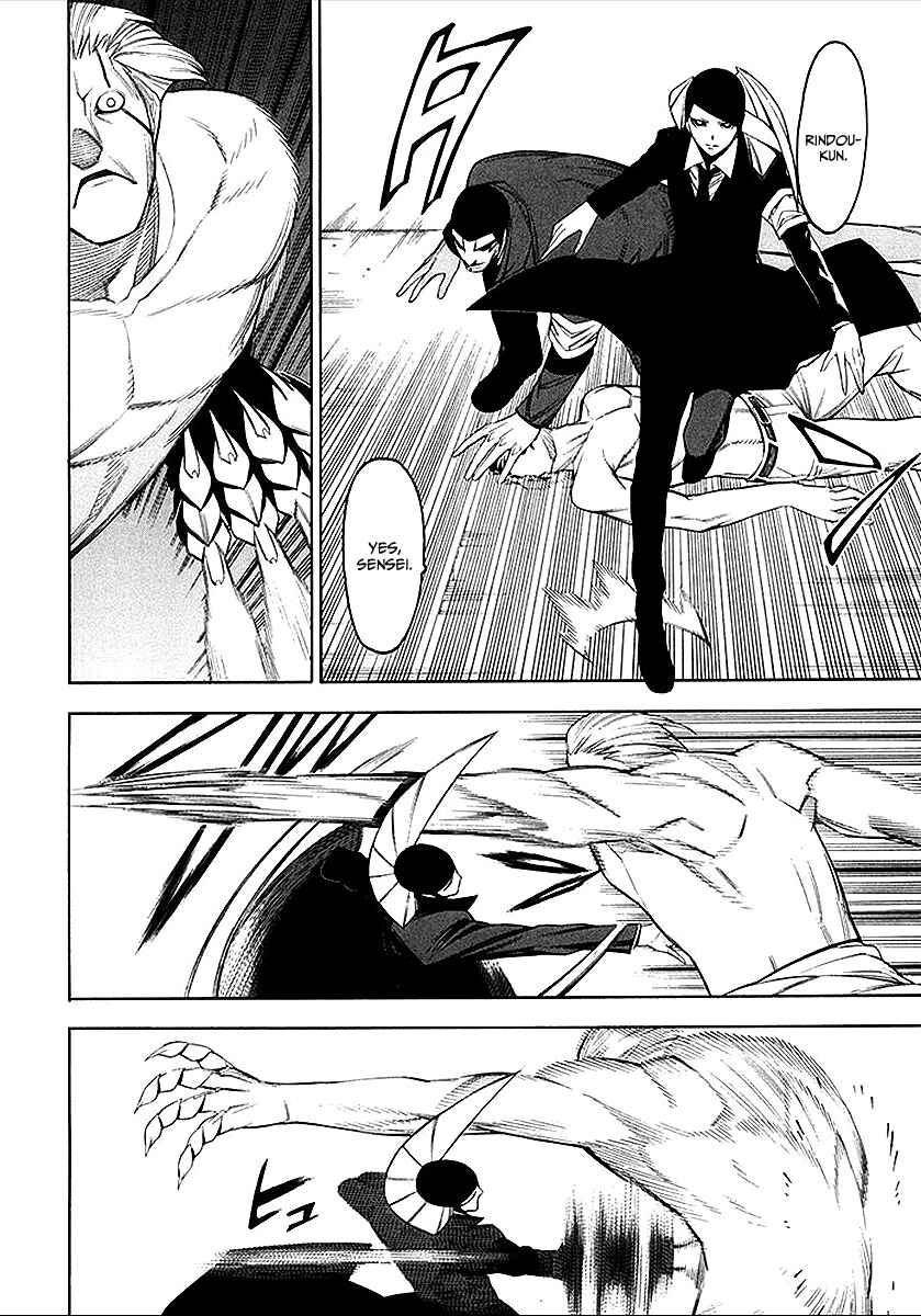 -Hitogatana- Chapter 38 - Page 13