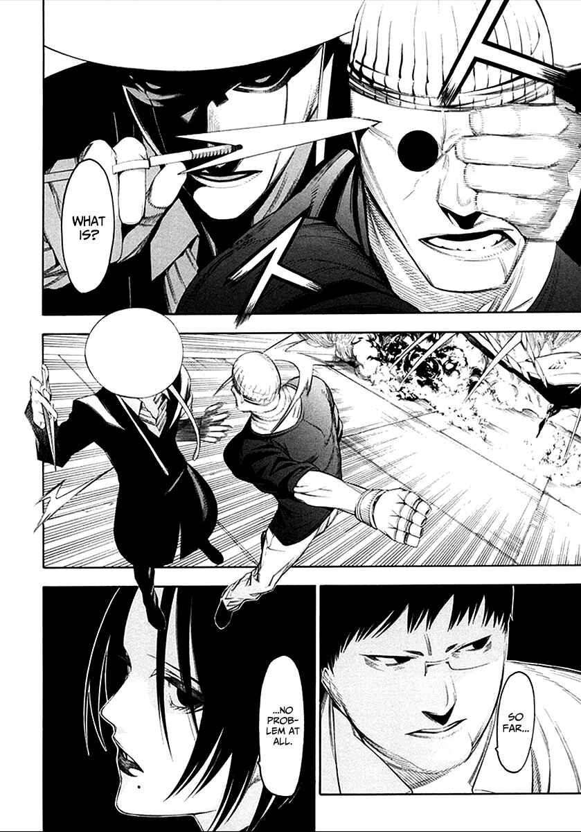 -Hitogatana- Chapter 38 - Page 17