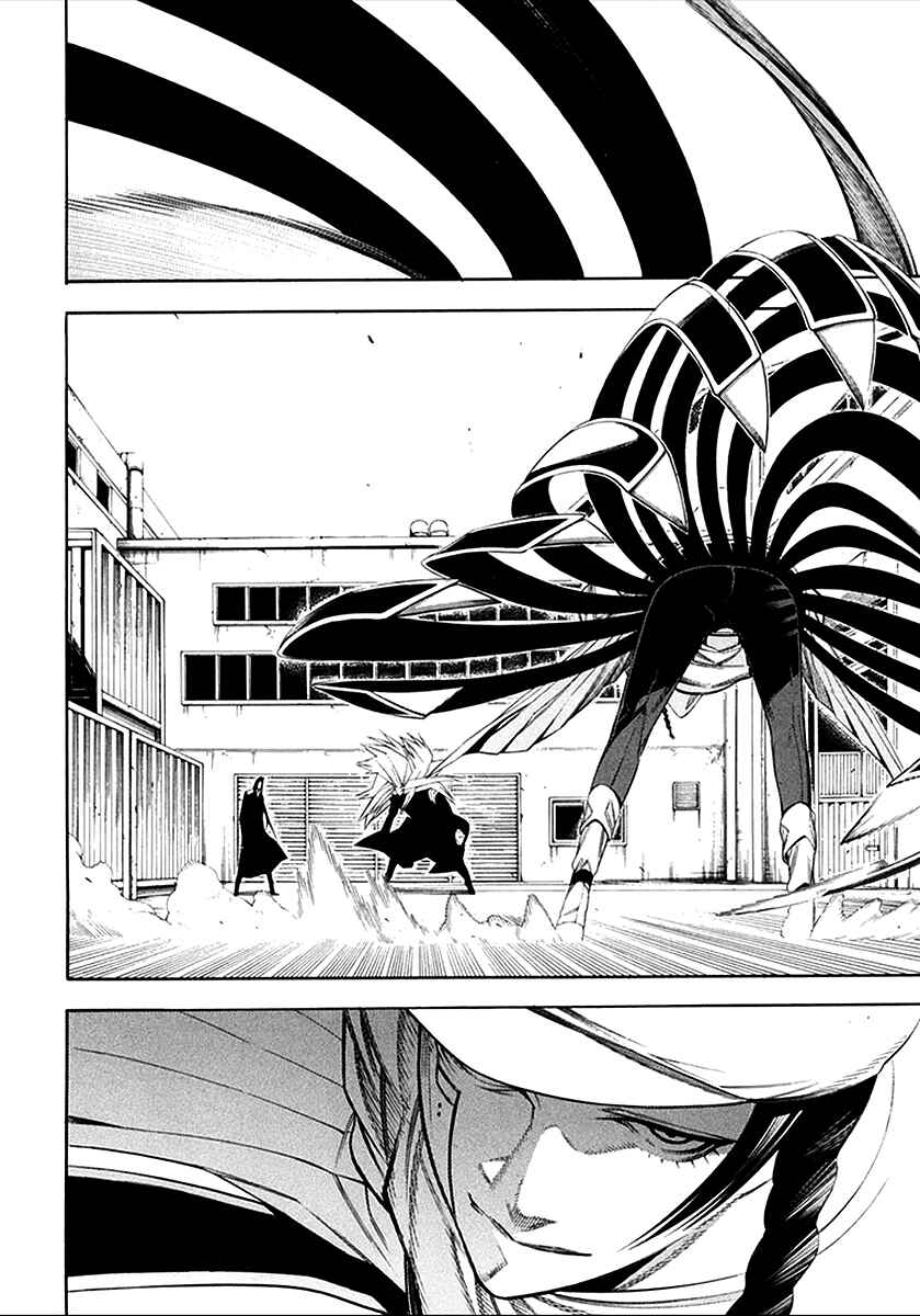 -Hitogatana- Chapter 38 - Page 23