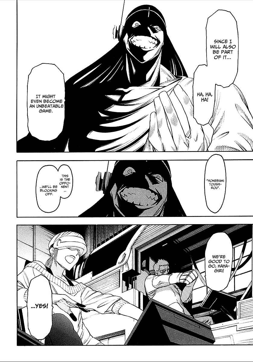 -Hitogatana- Chapter 38 - Page 25